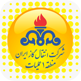 انتقال گاز ایران